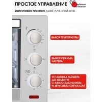 Мини-печь JVC JH-MO304 - Превью изображения №13 — Интернет-Магазин TECNO.BY