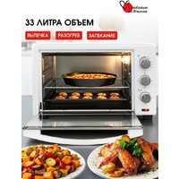 Мини-печь JVC JH-MO304 - Превью изображения №10 — Интернет-Магазин TECNO.BY