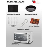Мини-печь JVC JH-MO304 - Превью изображения №16 — Интернет-Магазин TECNO.BY