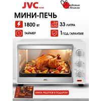 Мини-печь JVC JH-MO304 - Превью изображения №8 — Интернет-Магазин TECNO.BY