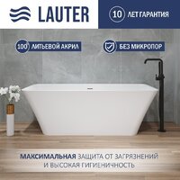 Lauter Esme 150x75 21682050