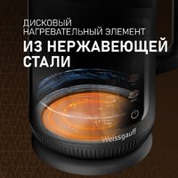 Электрический чайник Weissgauff WK 1530 Db Touch BodyCool - Превью изображения №23 — Интернет-Магазин TECNO.BY