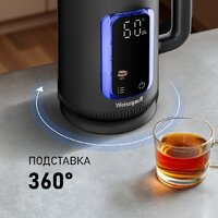 Электрический чайник Weissgauff WK 1530 Db Touch BodyCool - Превью изображения №22 — Интернет-Магазин TECNO.BY