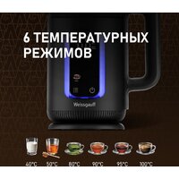 Электрический чайник Weissgauff WK 1530 Db Touch BodyCool - Превью изображения №27 — Интернет-Магазин TECNO.BY