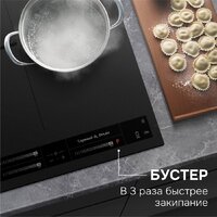 Варочная панель Zigmund & Shtain CI 24.4 B - Превью изображения №10 — Интернет-Магазин TECNO.BY