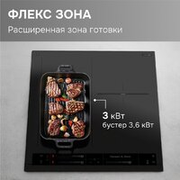 Варочная панель Zigmund & Shtain CI 24.4 B - Превью изображения №7 — Интернет-Магазин TECNO.BY