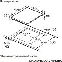 Варочная панель MAUNFELD AVI4532BK - Превью изображения №11 — Интернет-Магазин TECNO.BY