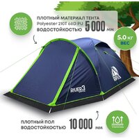 RSP Outdoors River 3 (синий) Image #3