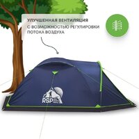 RSP Outdoors River 3 (синий) Image #4