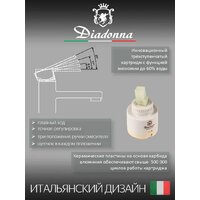Смеситель Diadonna D22-150NМ - Превью изображения №3 — Интернет-Магазин TECNO.BY