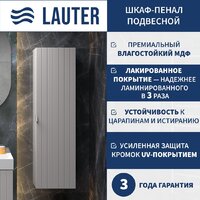 Lauter Шкаф-полупенал Навесной Melisa (кашемир п/мат)