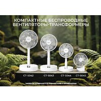 CENTEK CT-5044 Image #6