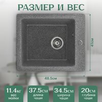 Saniteco Silva (графит) Image #5
