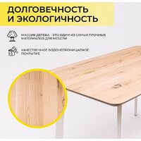 ОКА Майон 120x80x74 (дуб натуральный/белый) Image #3