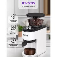 Kitfort KT-7205