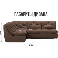 Mio Tesoro Борнео угловой (Velutto 23) Image #6