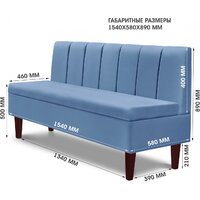 Mio Tesoro Лео 1540 (Velutto 47/шоколад) Image #5