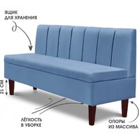 Mio Tesoro Лео 1540 (Velutto 47/шоколад) Image #3