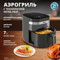 Аэрогриль (аэрофритюрница) Tefal EY8328E0 - Превью изображения №2 — Интернет-Магазин TECNO.BY