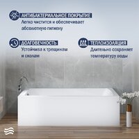 Lauter Aurora 180x80 21010080 (с каркасом и сифоном 21Y31010 хром) Image #6