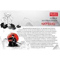 Bradex Нирвана KZ 0075 Image #13