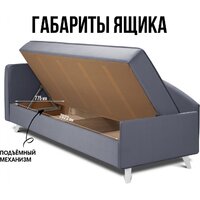 Тахта Mio Tesoro Альфа 800 левая (Velutto 12/Velutto 40/белый) - Превью изображения №7 — Интернет-Магазин TECNO.BY
