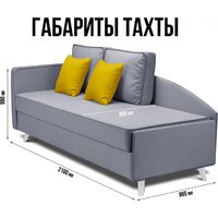 Тахта Mio Tesoro Альфа 800 левая (Velutto 12/Velutto 40/белый) - Превью изображения №5 — Интернет-Магазин TECNO.BY