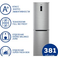 ATLANT ХМ-4625-149-ND