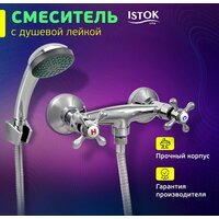 Istok life Luxe 0402.319 Image #2