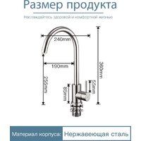 Futur FK 5050 Eco Embossing Pop-up Mixer plus (Satin) Image #13