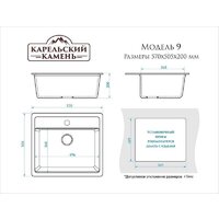 MARRBAXX Карельский камень модель 9/G31 F009G031 (белый) Image #3