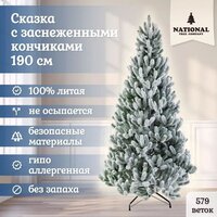 National Tree Company Сказка заснеженная СК/ЗСН-190 1.9 м Image #2