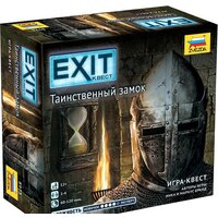 Звезда Exit-Квест. Таинственный замок