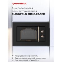 MAUNFELD JBMO.20.5ERIB Image #14