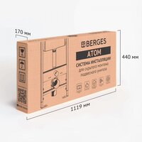 Saniteco KW-99046 + Berges АТОМ 410 040333 (с кнопкой) Image #28