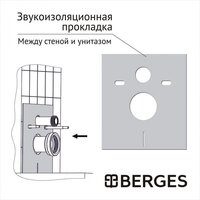 Saniteco KW-99046 + Berges АТОМ 410 040333 (с кнопкой) Image #8