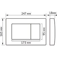 Saniteco KW-99046 + Berges АТОМ 410 040333 (с кнопкой) Image #31