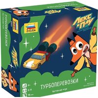 Звезда Лекс и Плу. Турбоперевозки 8869