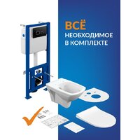 Унитаз подвесной Cersanit Carina New Clean On с инстал. Link Pro (с кнопкой Twins 64117 стекло черный) - Превью изображения №13 — Интернет-Магазин TECNO.BY