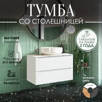  ЗОВ Тумба под умывальник Дион 70 D70LWP0M9003MKV5-LDSPW (белый матовый) - Превью изображения №2 — Интернет-Магазин TECNO.BY