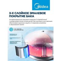 Накопительный электрический водонагреватель над мойкой Midea MWH15-20SMA-Smart - Превью изображения №6 — Интернет-Магазин TECNO.BY