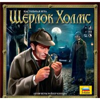 Звезда Шерлок Холмс [8949] Image #2