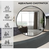 eMZe Shine D40 SHINE.40.40.CHE (черный) Image #3