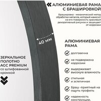 eMZe Shine D40 SHINE.40.40.CHE (черный) Image #7