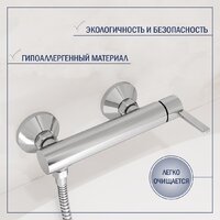 Смеситель Lauter Velvet 21СК9696С с лейкой Living Nevada 21S10146 - Превью изображения №3 — Интернет-Магазин TECNO.BY