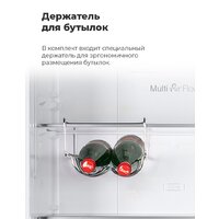 Холодильник MAUNFELD MFF185NFB - Превью изображения №25 — Интернет-Магазин TECNO.BY