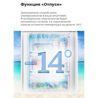 Холодильник MAUNFELD MFF185NFB - Превью изображения №17 — Интернет-Магазин TECNO.BY