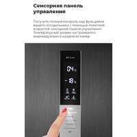Холодильник MAUNFELD MFF185NFB - Превью изображения №14 — Интернет-Магазин TECNO.BY