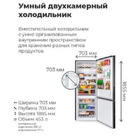 Холодильник MAUNFELD MFF185NFB - Превью изображения №19 — Интернет-Магазин TECNO.BY