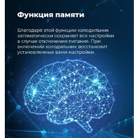 Холодильник MAUNFELD MFF185NFB - Превью изображения №29 — Интернет-Магазин TECNO.BY